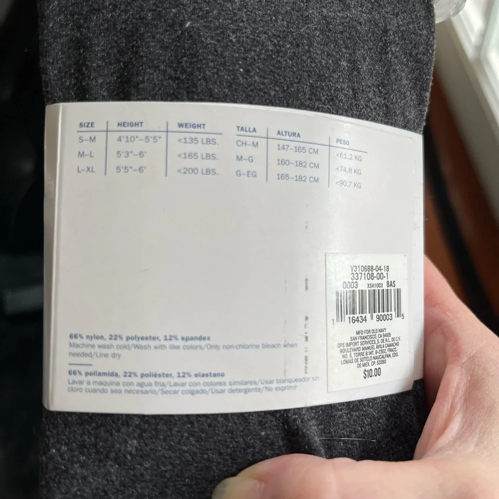 Old Navy control top